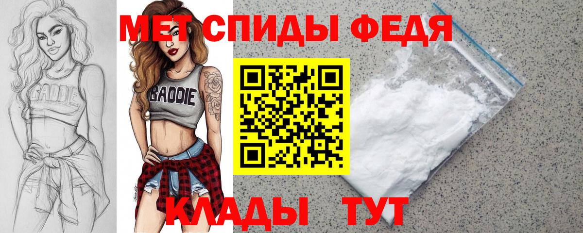 АМФ 98% Псков