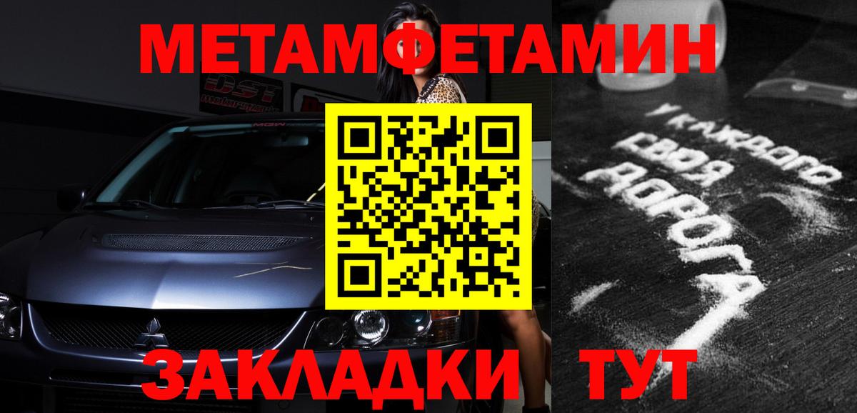 АМФЕТАМИН VHQ  АМФЕТАМИН  Псков  Вход с VPN 
