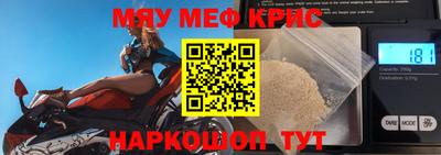 альфа пвп VHQ Рыбинск