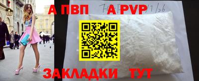ешки Пушкино