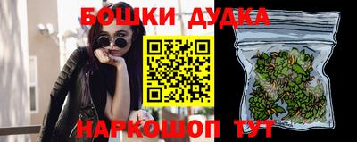 каннабис Пугачёв