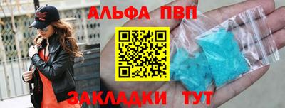 каннабис Пугачёв