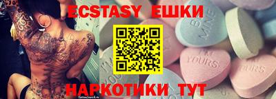 ешки Пушкино