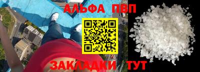 ешки Пушкино