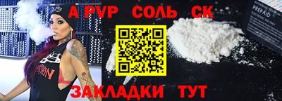 шишки Пыть-Ях