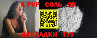 шишки Пыть-Ях