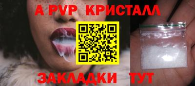 шишки Пыть-Ях
