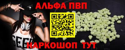 шишки Пыть-Ях
