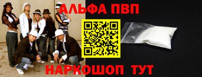 ешки Пушкино