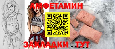 ешки Пушкино