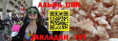 каннабис Пугачёв