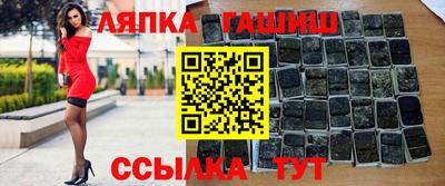 ешки Пушкино