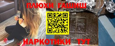 каннабис Пугачёв