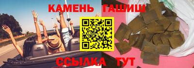 шишки Пыть-Ях