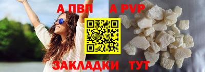 каннабис Пугачёв