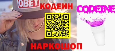 шишки Пыть-Ях
