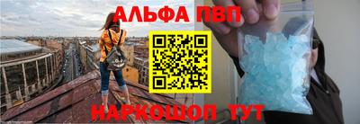 ешки Пушкино