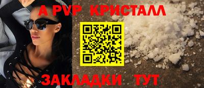 каннабис Пугачёв