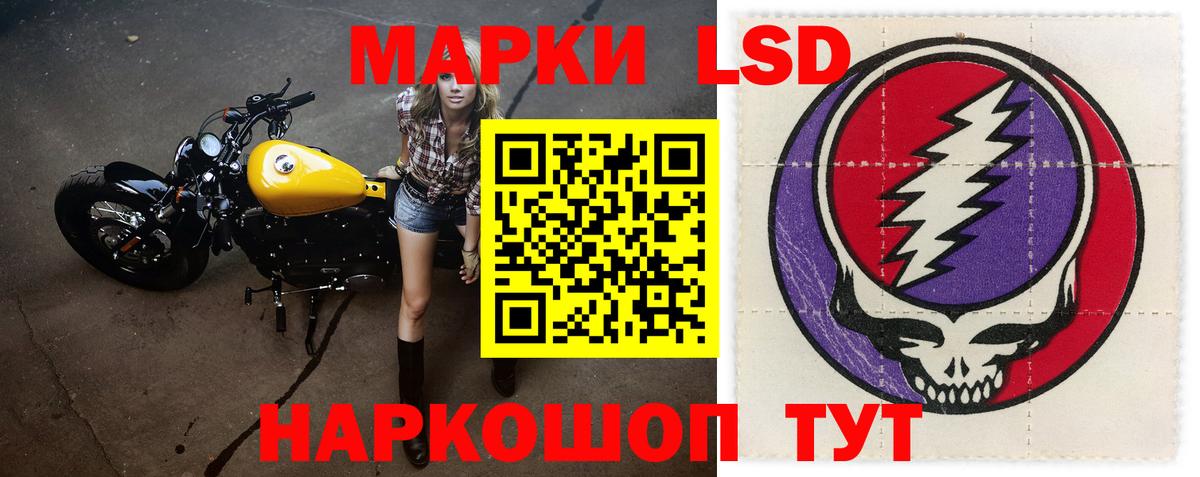 ЛСД экстази кислота  Вход с VPN  ЛСД экстази  Лсд 25 экстази ecstasy  Псков 