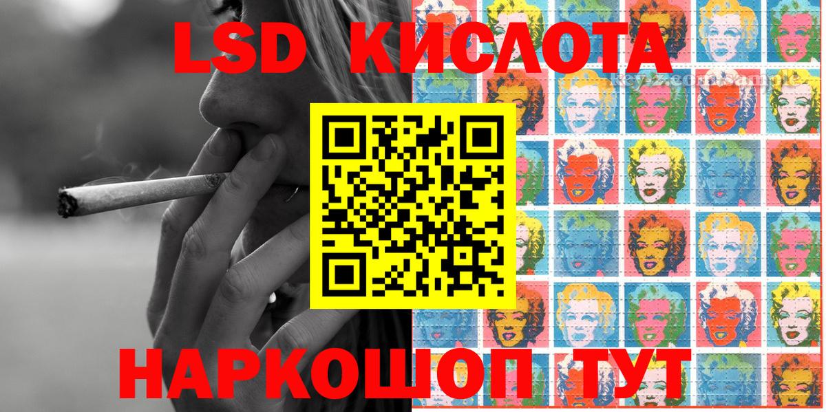 Псков  Наркотические марки 1,5мг  Наркотические марки 1,5мг  Вход с VPN 