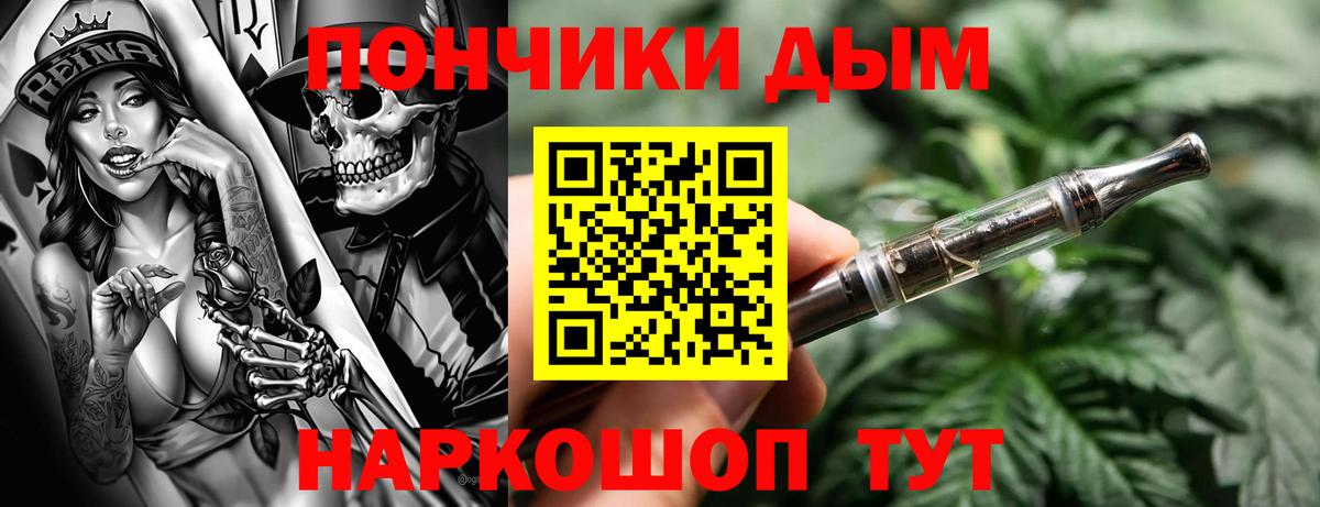 Псков  Бошки марихуана THC 21%  Вход с VPN  Шишки марихуана SATIVA & INDICA 